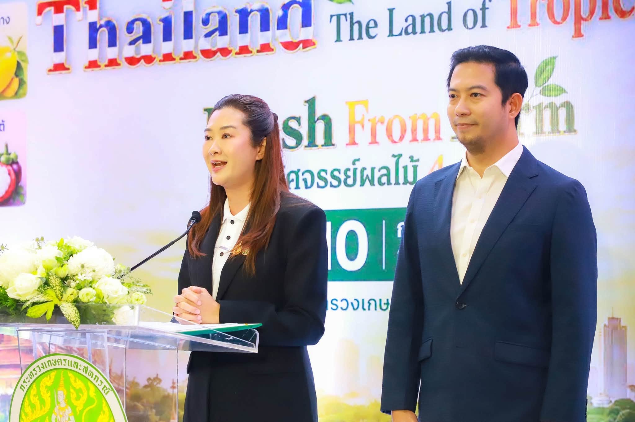 title - ส.ป.ก. ร่วมงานแถลงข่าว Thailand : The Land of Tropical Fruits ในวันที่ 12 - 16 กรกฎาคม 2569 ณ ลานคนเมือง กรุงเทพฯ